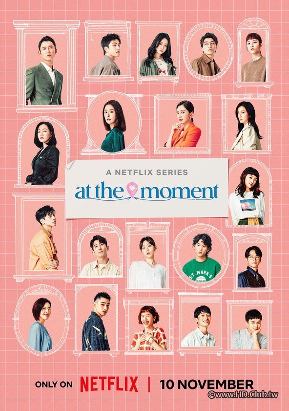 At.the.Moment.S01.jpg