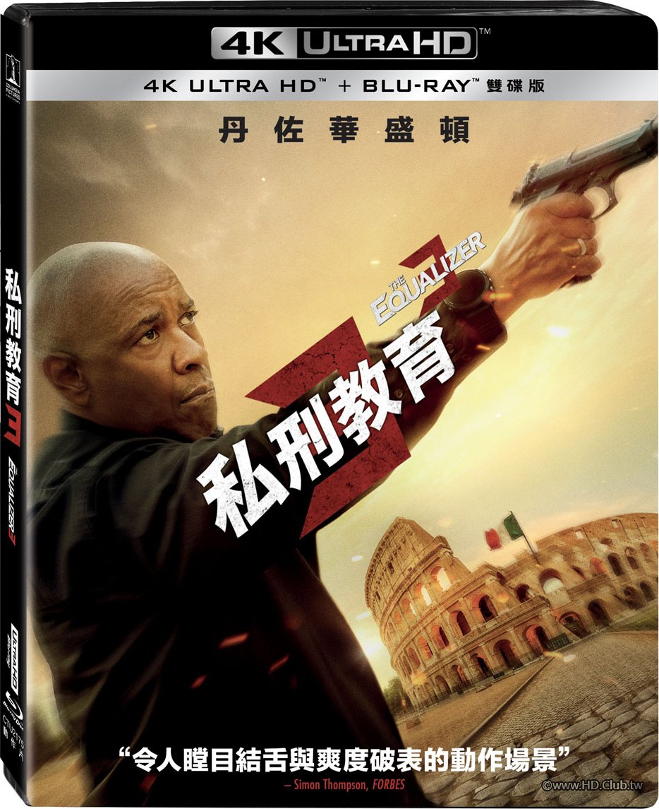 The Equalizer 3.jpg