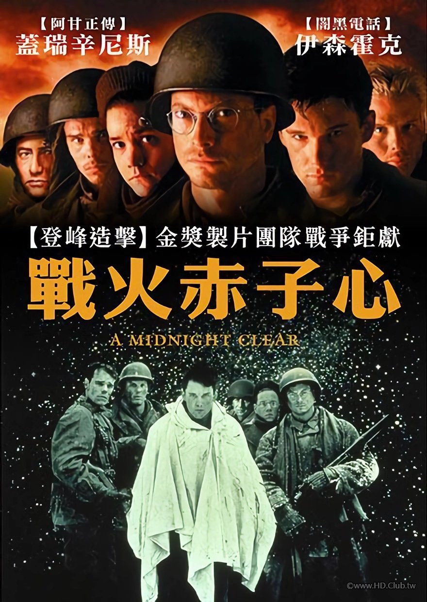 A Midnight Clear 1992.jpg