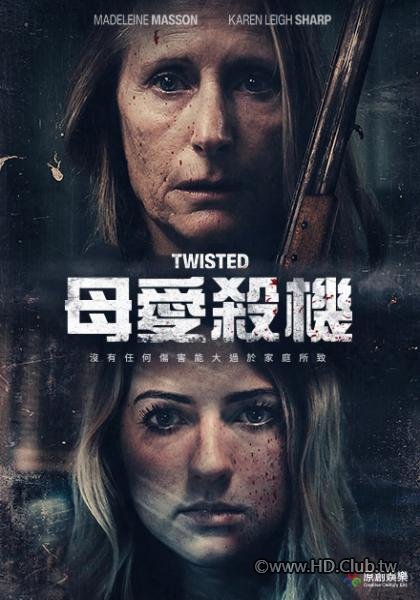 母愛殺機.jpg