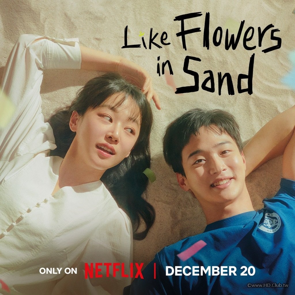 Like Flowers in Sand.jpg