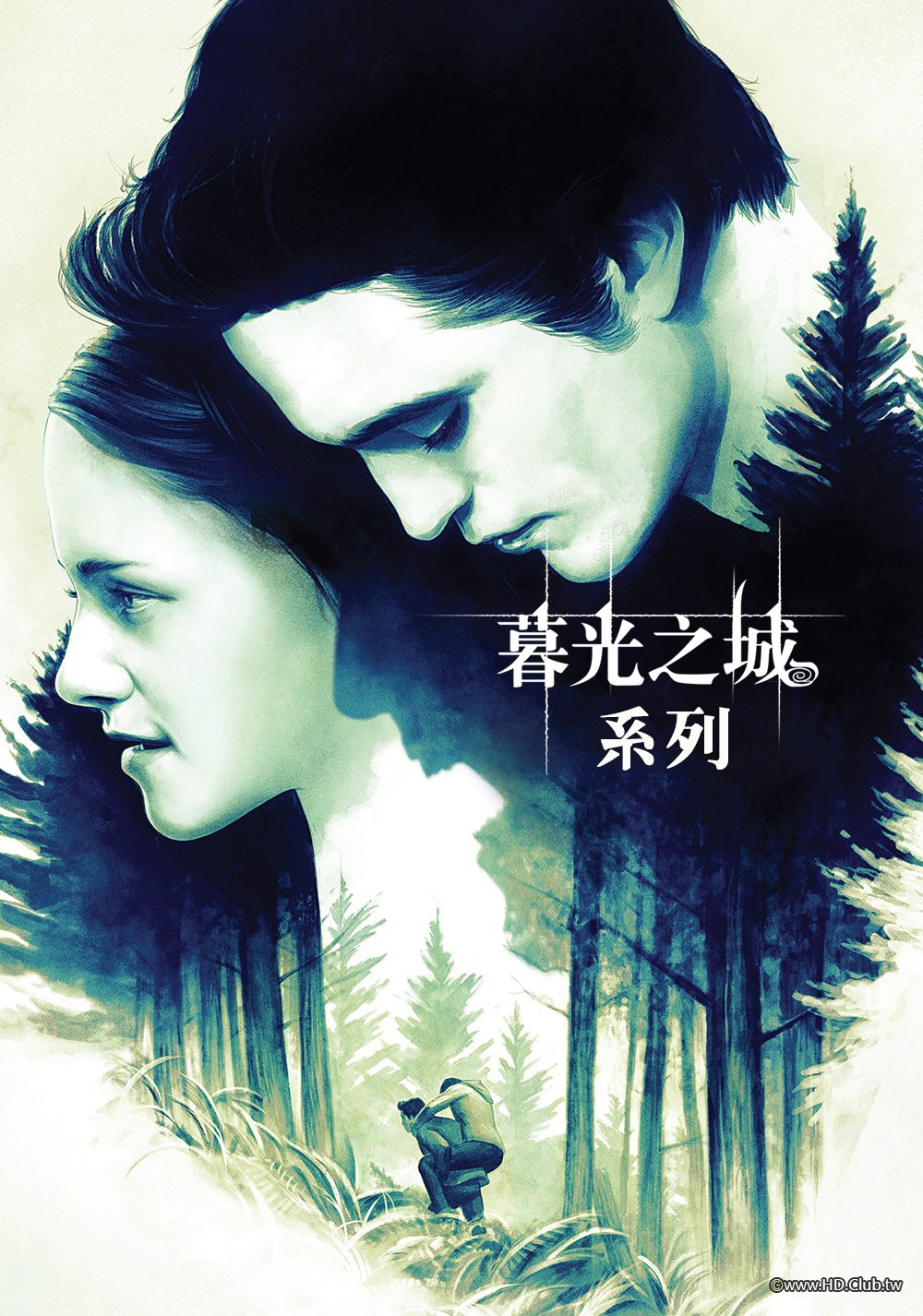 暮光之城 系列海報