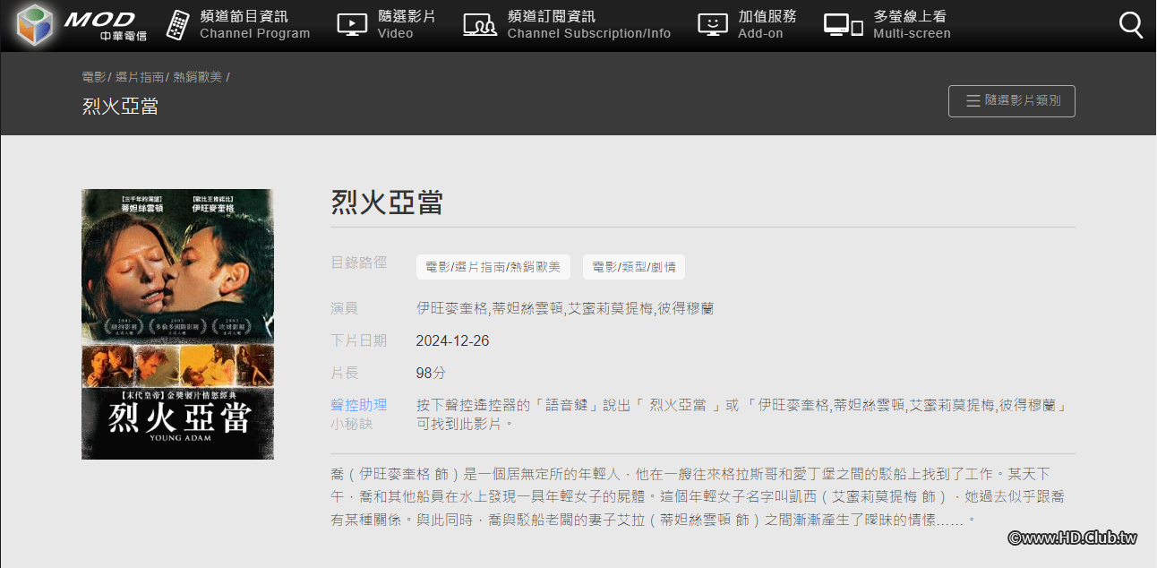 螢幕擷取畫面 2024-01-07 160258.png