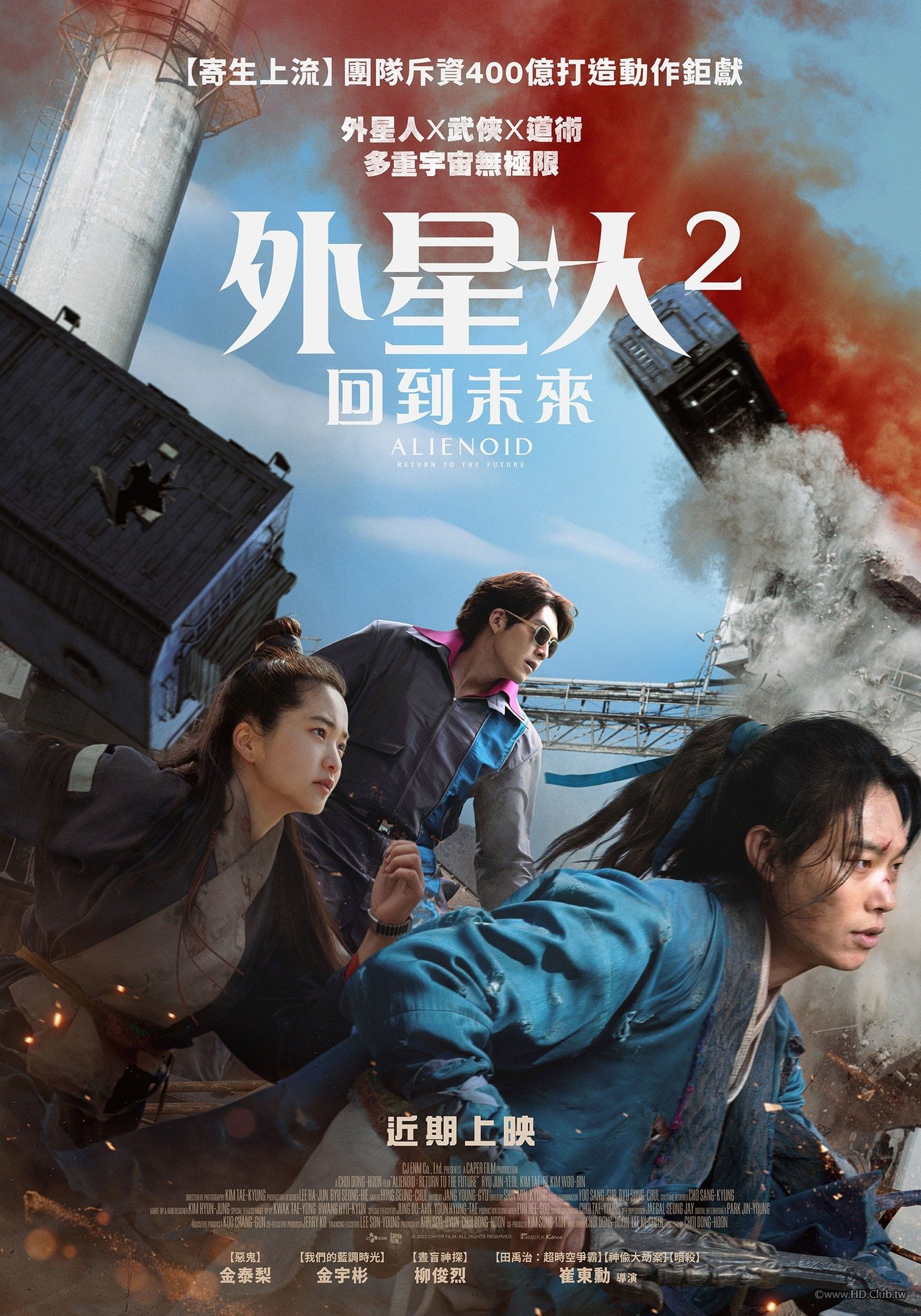 外星 人2：回到未來22.jpg