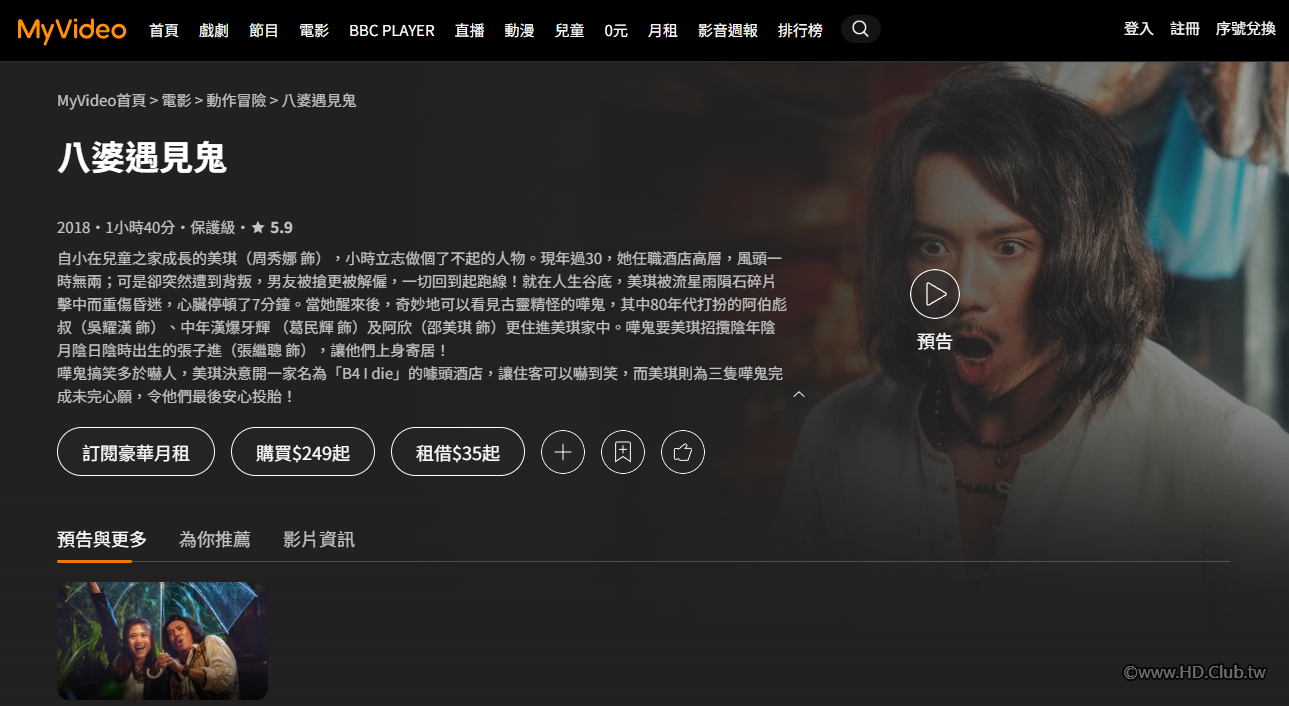 螢幕擷取畫面 2024-01-08 235110.png