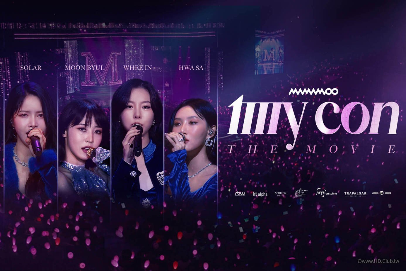 MAMAMOO：MY CON THE MOVIE-friDay.jpg