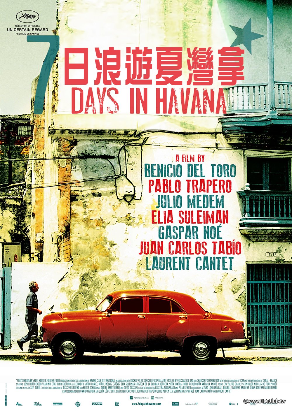 [2012] 7 days in Havana 7日浪遊夏灣拿 7 dias en la habana (Cuba, Spain, France).jpg