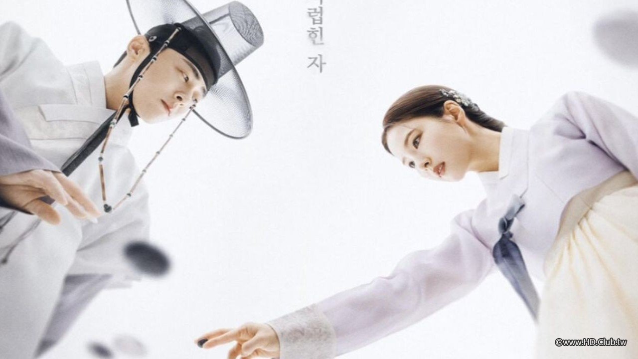 Captivating the King  魅惑之人.jpg