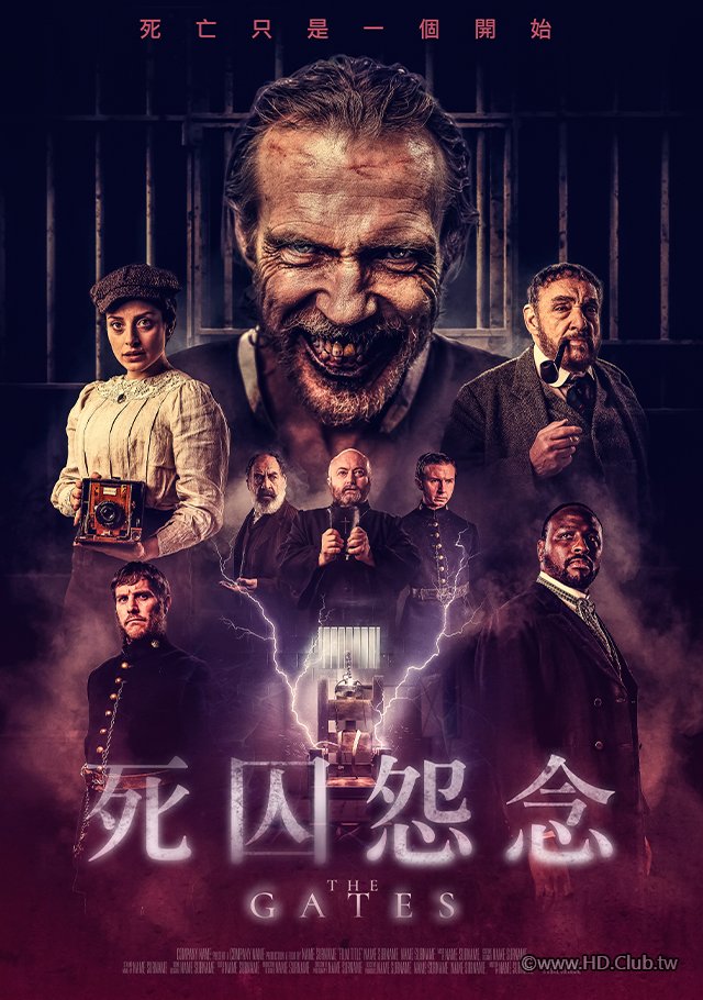 The Gates(死囚怨念).jpg