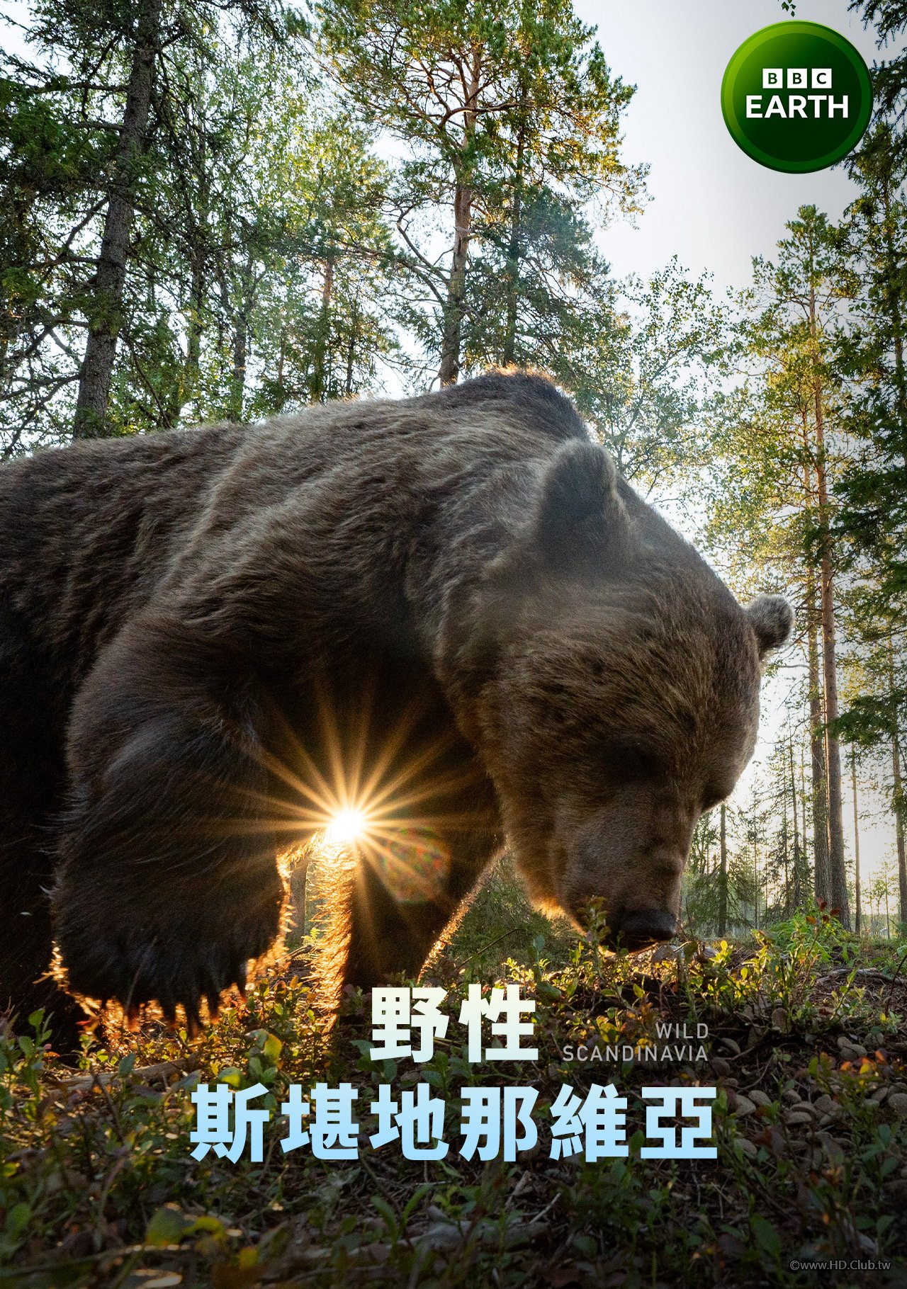 Wild Scandinavia S01(野性斯堪地那維亞 第一季).jpg