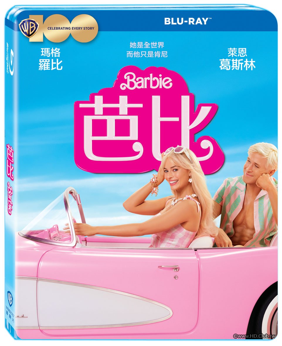 Barbie.jpg