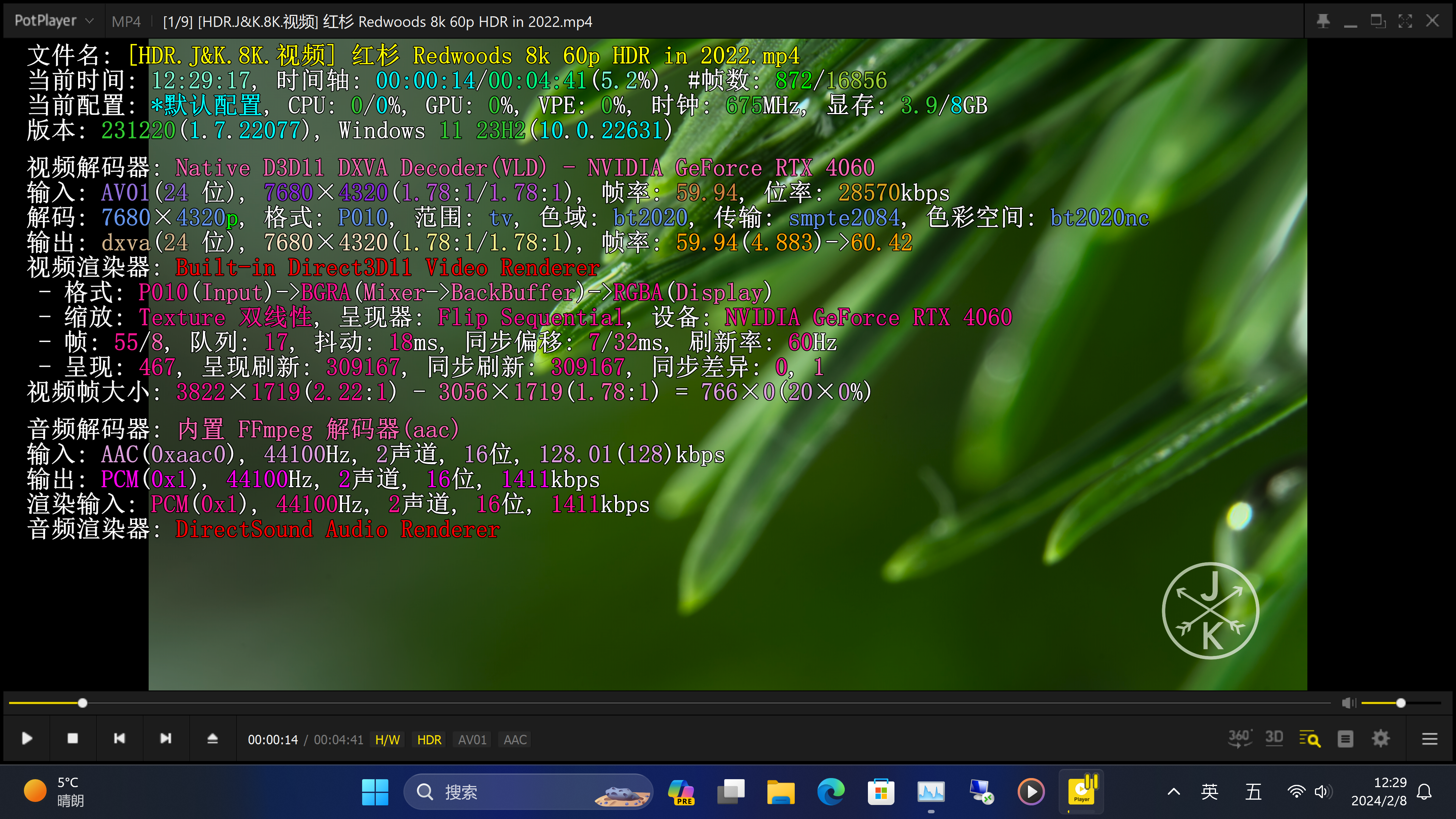 屏幕截图 2024-02-08 122923.png