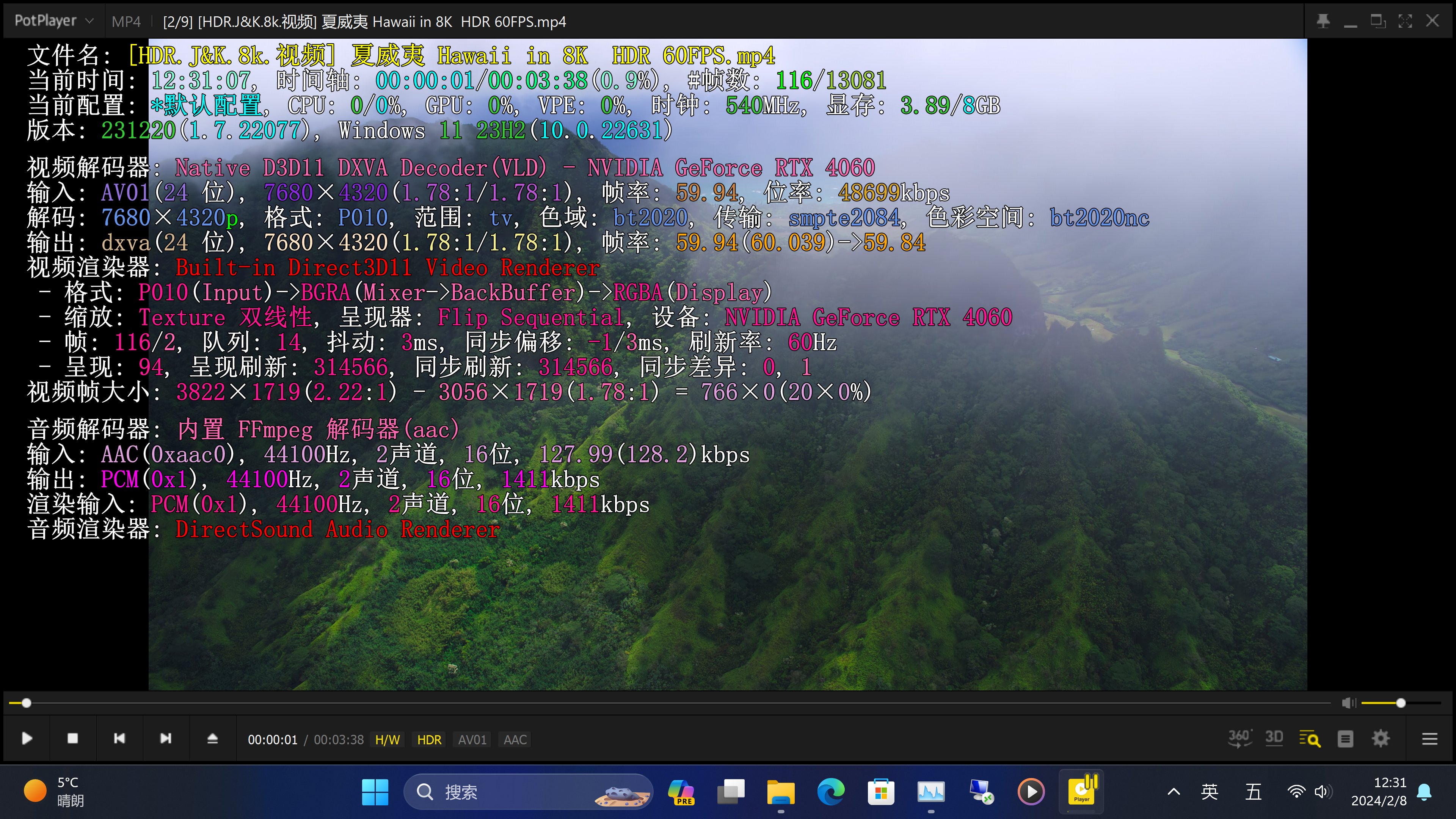 屏幕截图 2024-02-08 123112.png