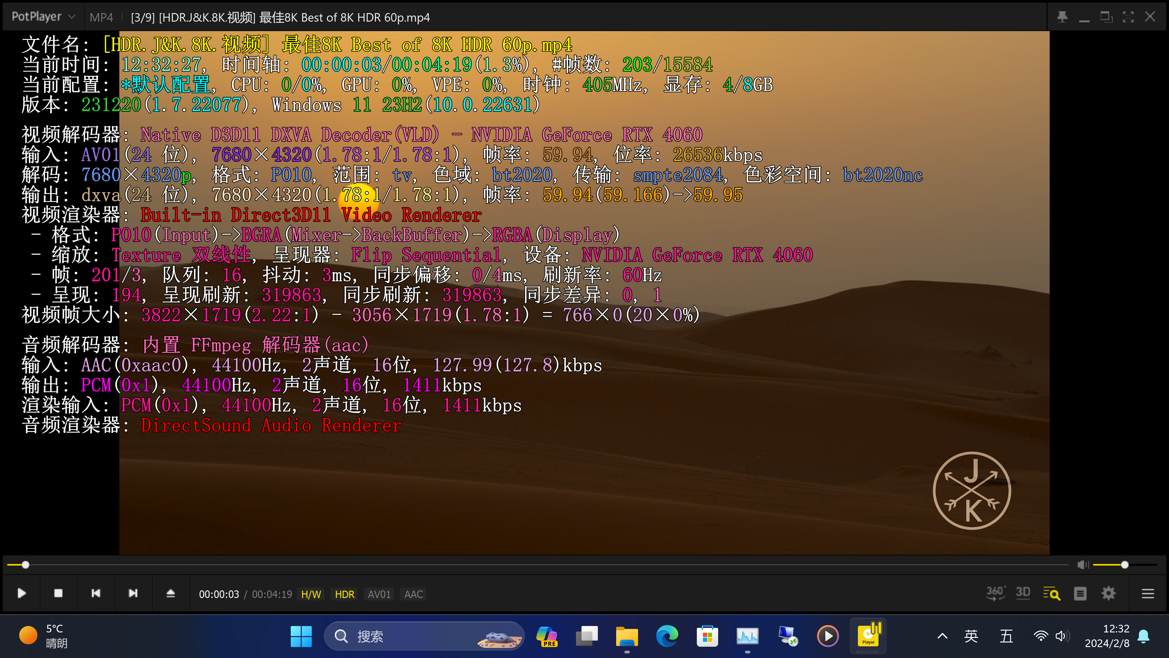 屏幕截图 2024-02-08 123230.png