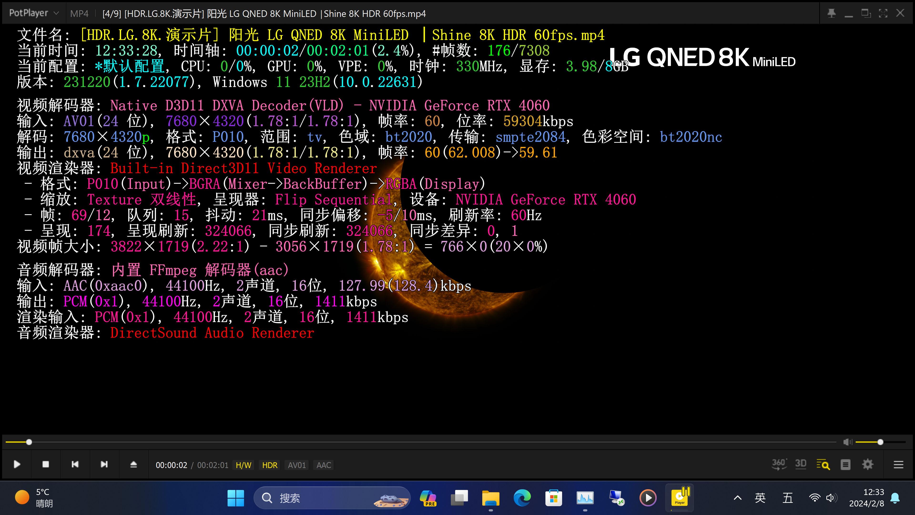 屏幕截图 2024-02-08 123332.png