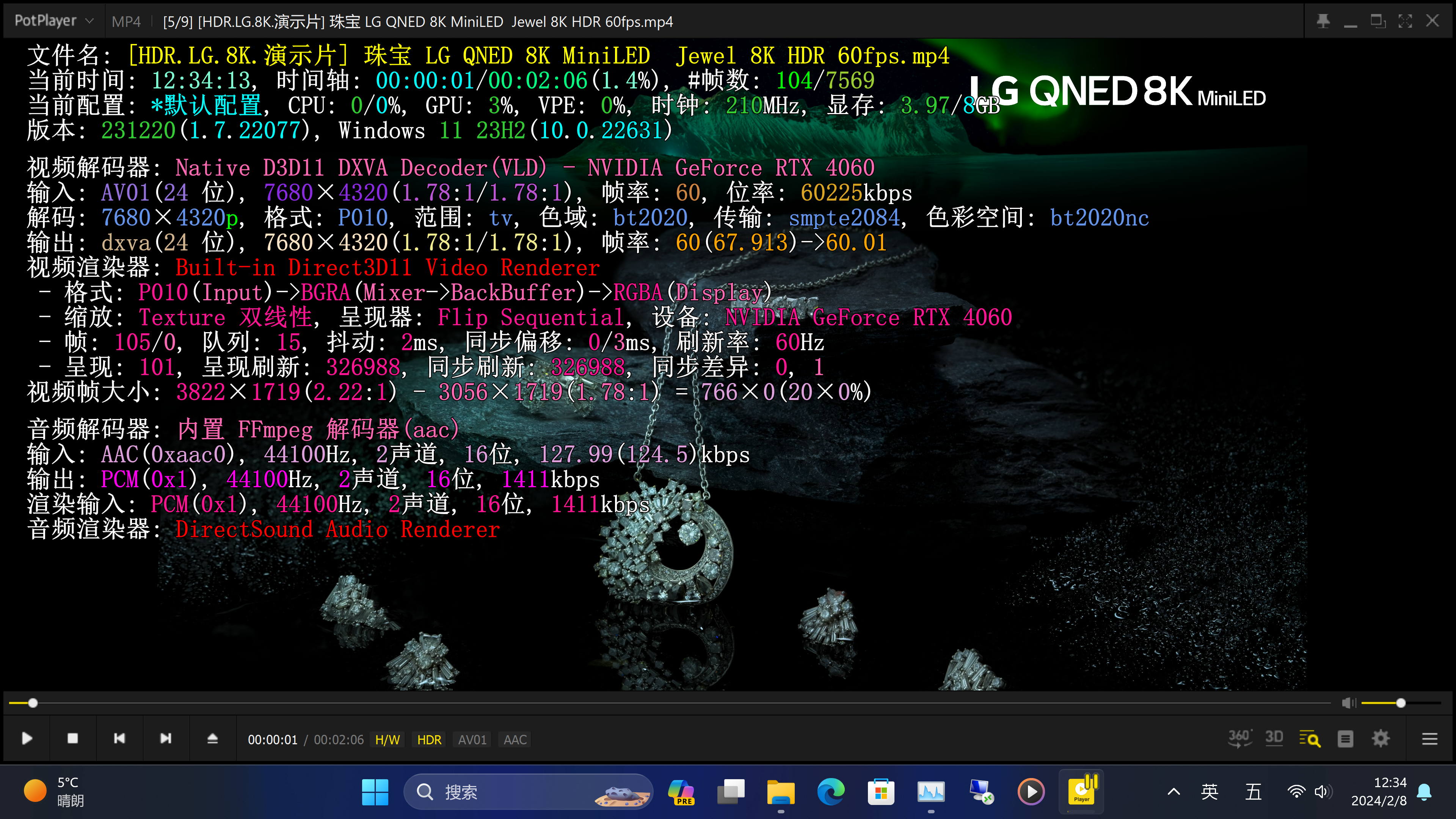 屏幕截图 2024-02-08 123416.png