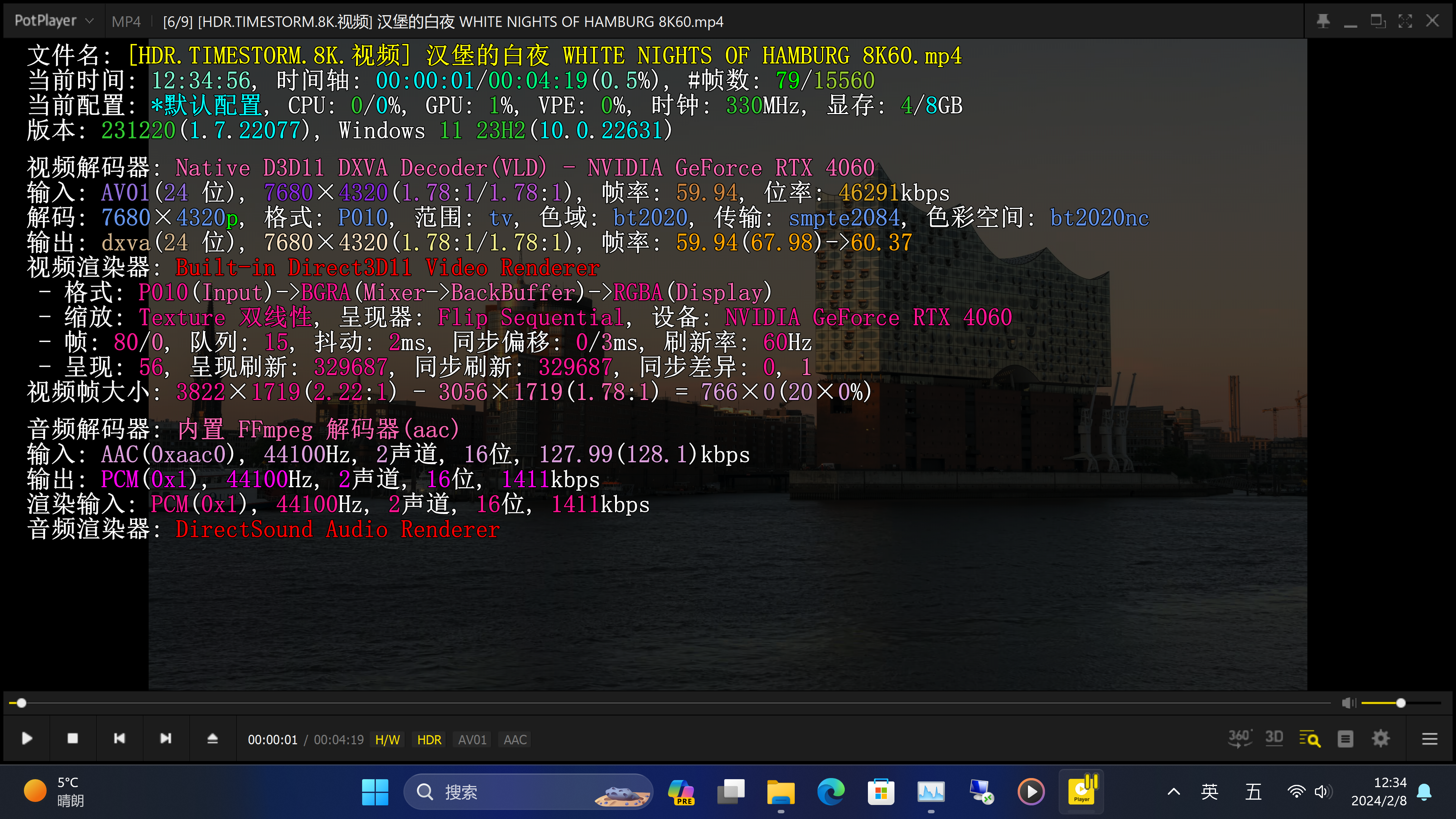 屏幕截图 2024-02-08 123500.png