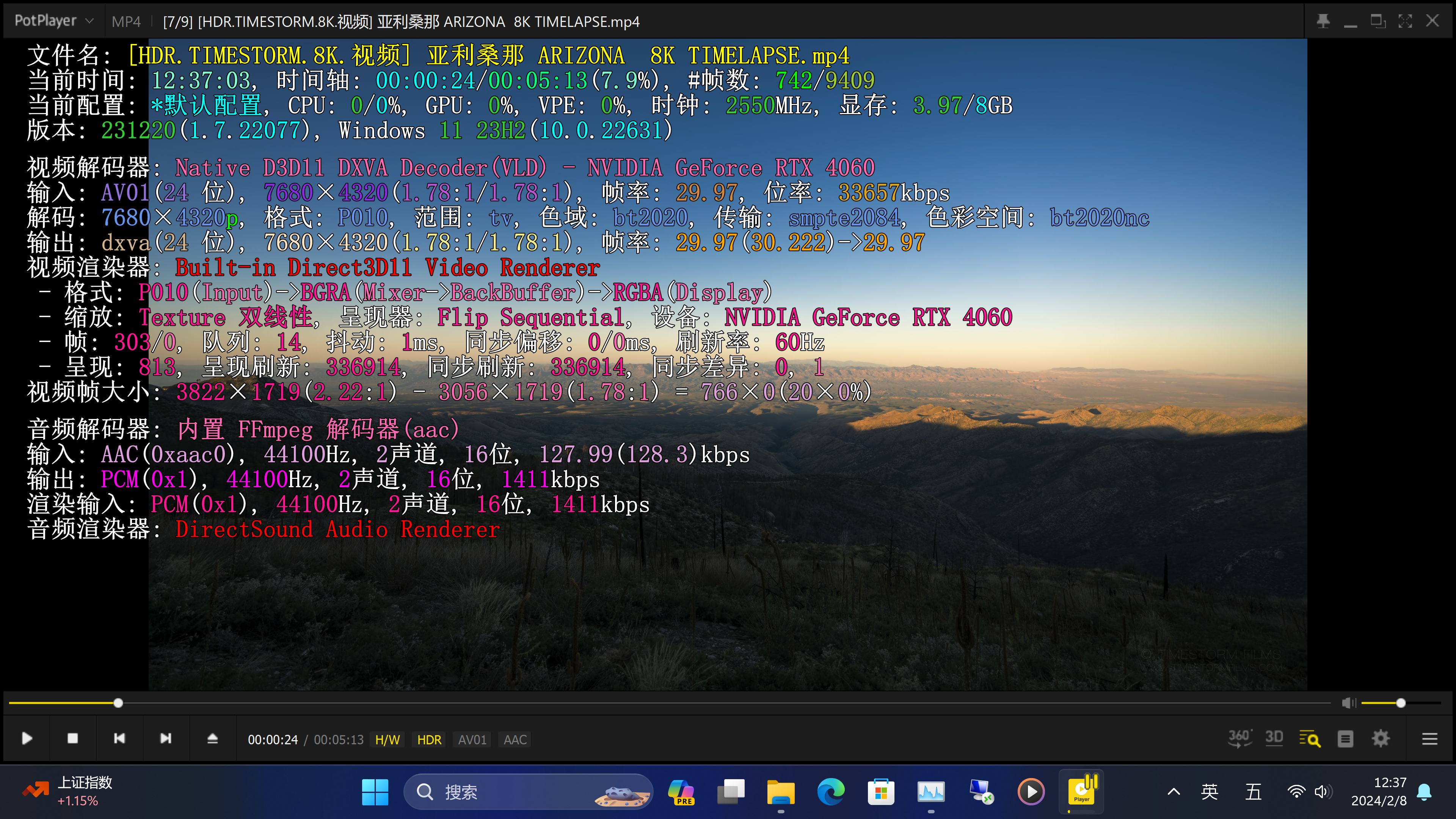 屏幕截图 2024-02-08 123706.png