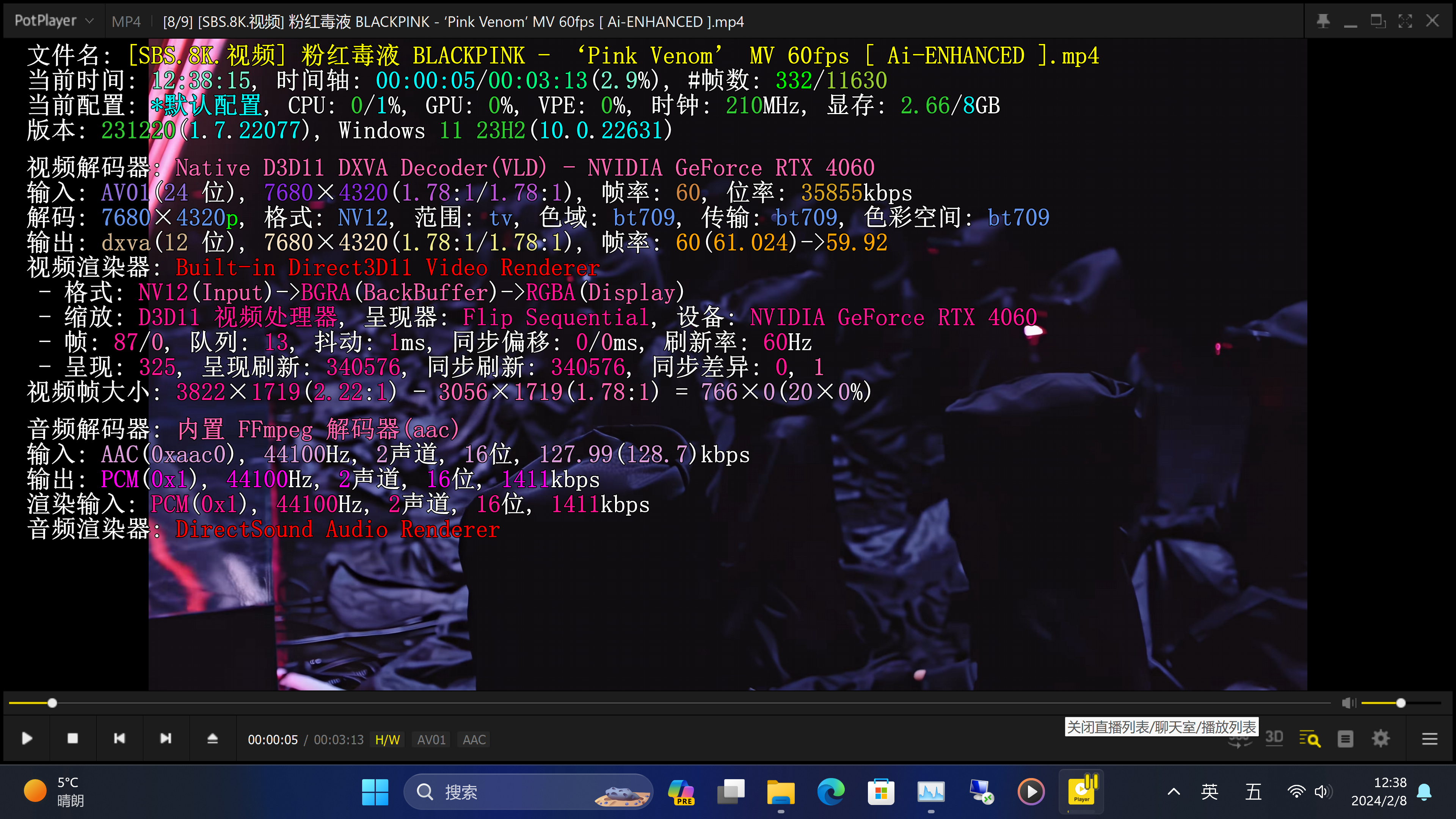 屏幕截图 2024-02-08 123818.png