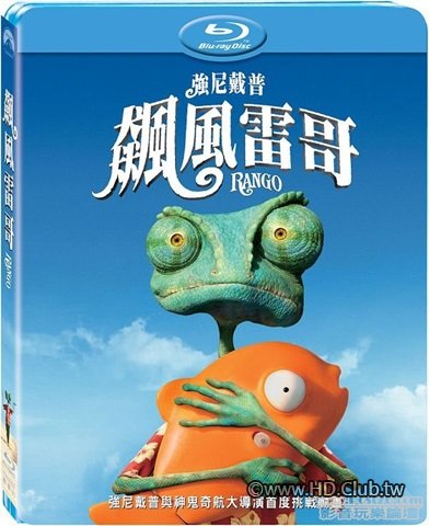 Rango.TW.jpg