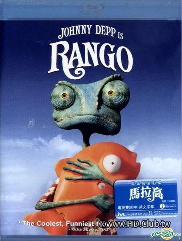 Rango.HK.jpg