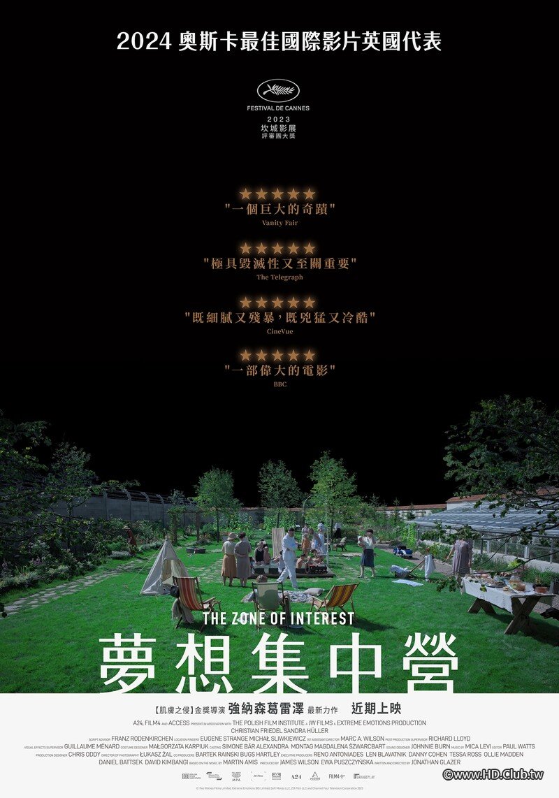 The Zone of Interest 夢想集中營.jpeg