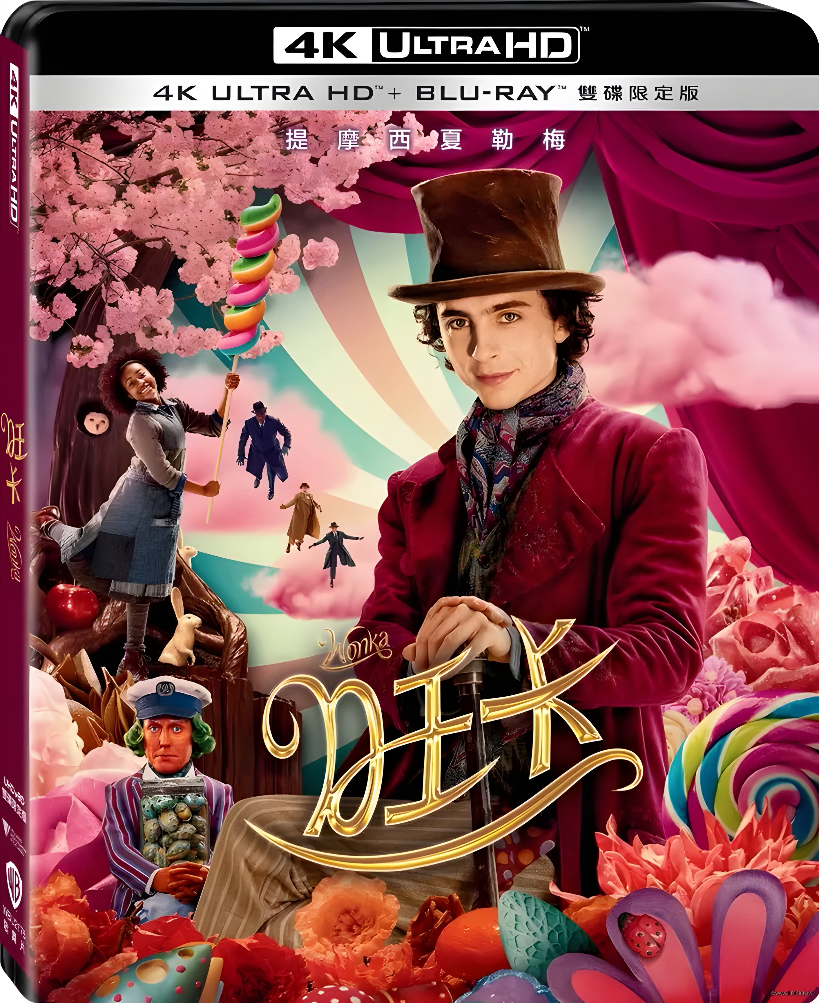 旺卡 (Dolby Atmos) 原字.jpg