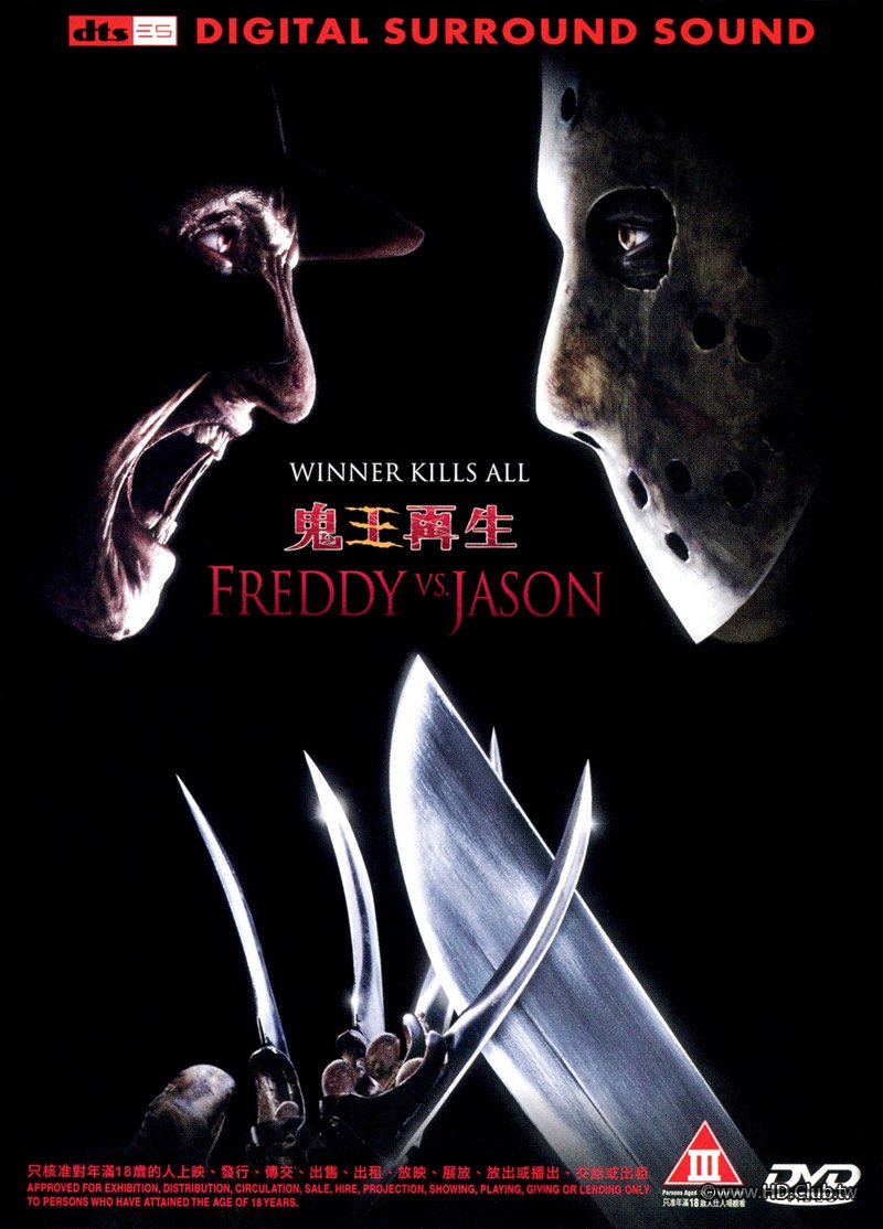 freddyvsjason_cover.jpg