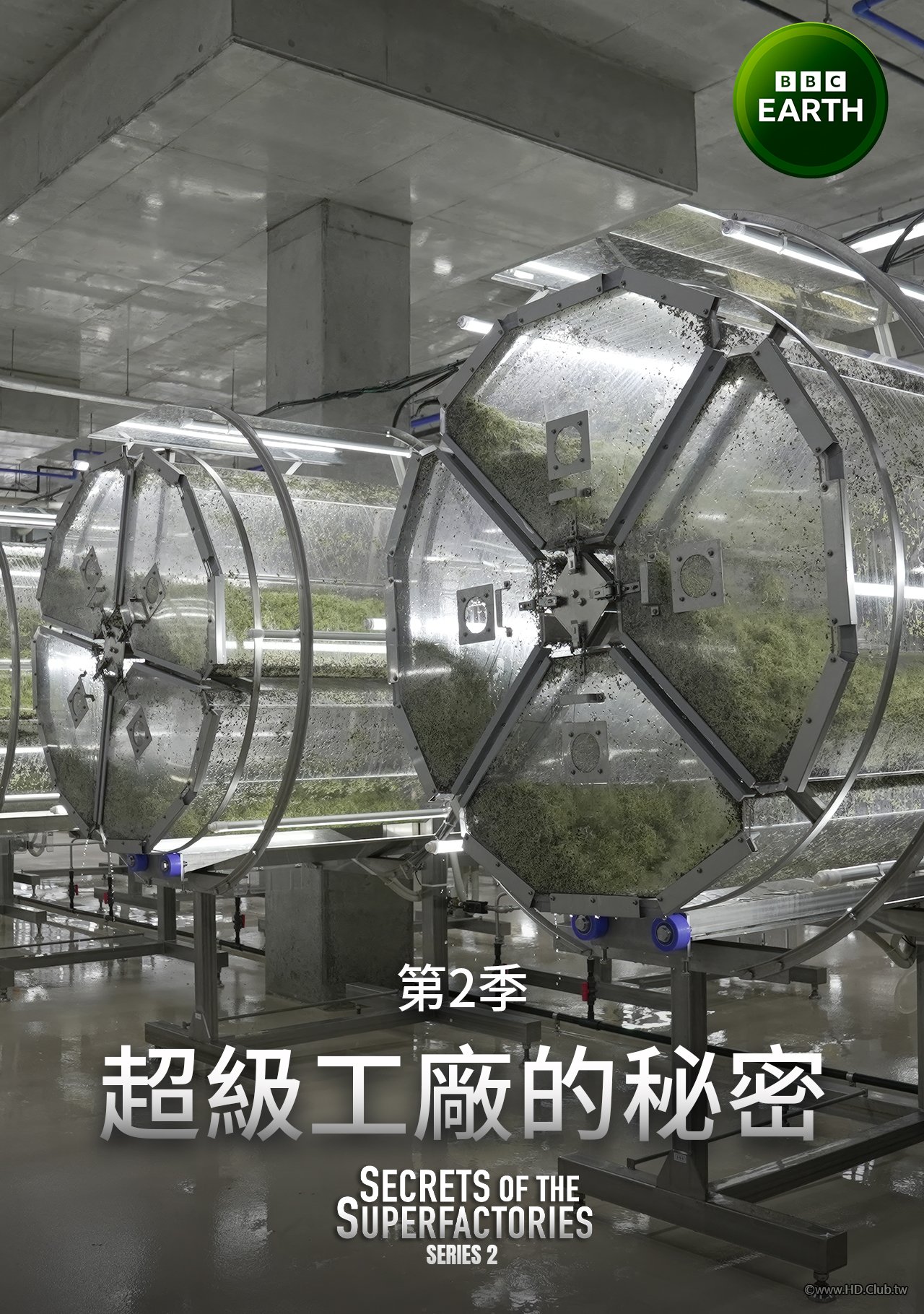 Secrets of the Superfactories S02(超級工廠的秘密 第二季).jpg