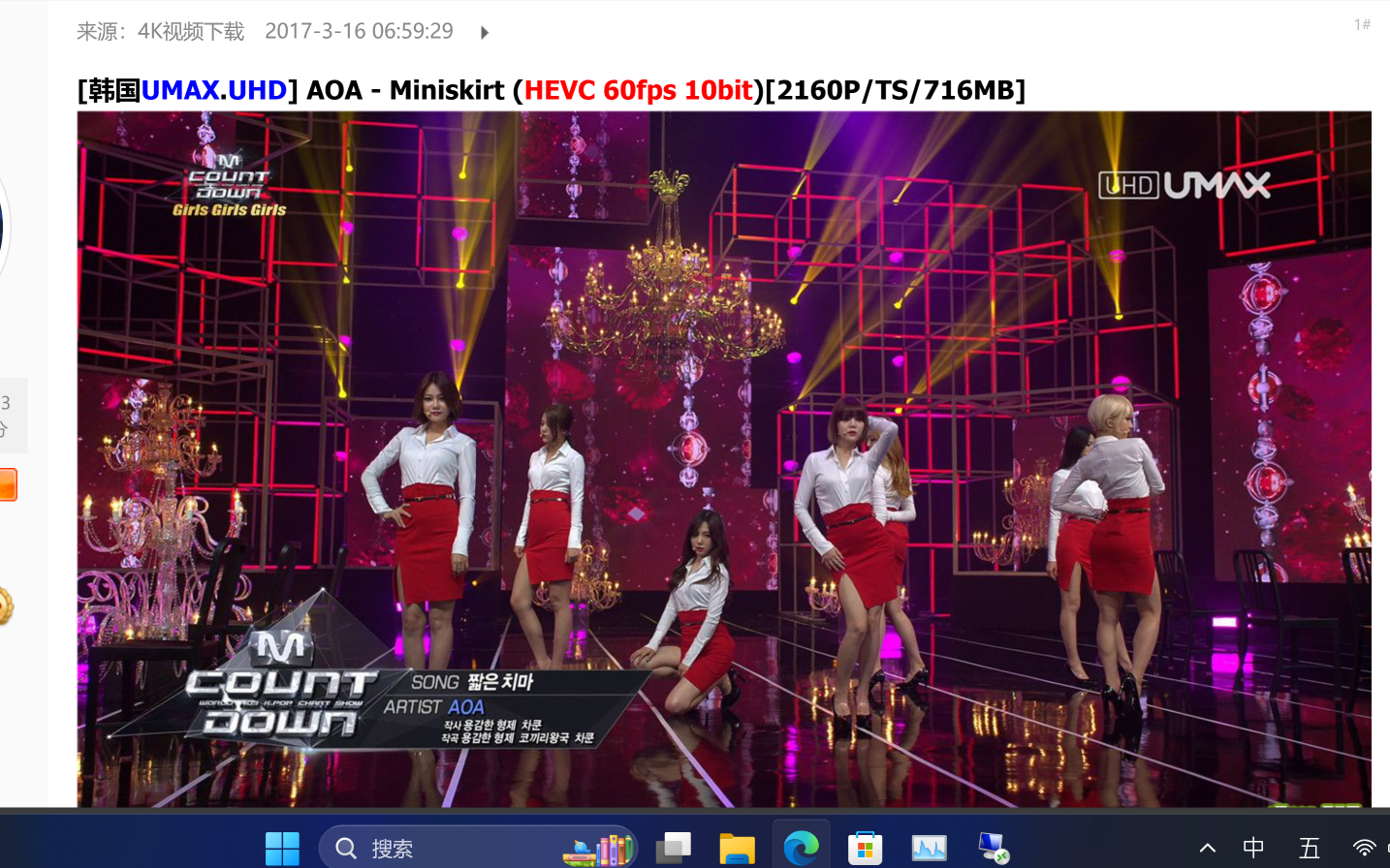 屏幕截图 2024-04-02 083401.png