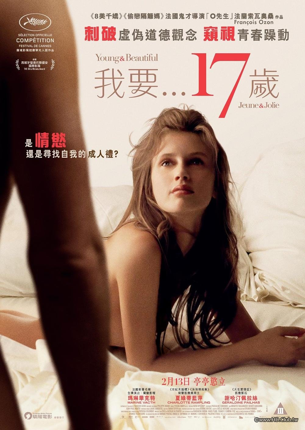 Young_And_Beautiful.2013.HKPOSTER.jpg