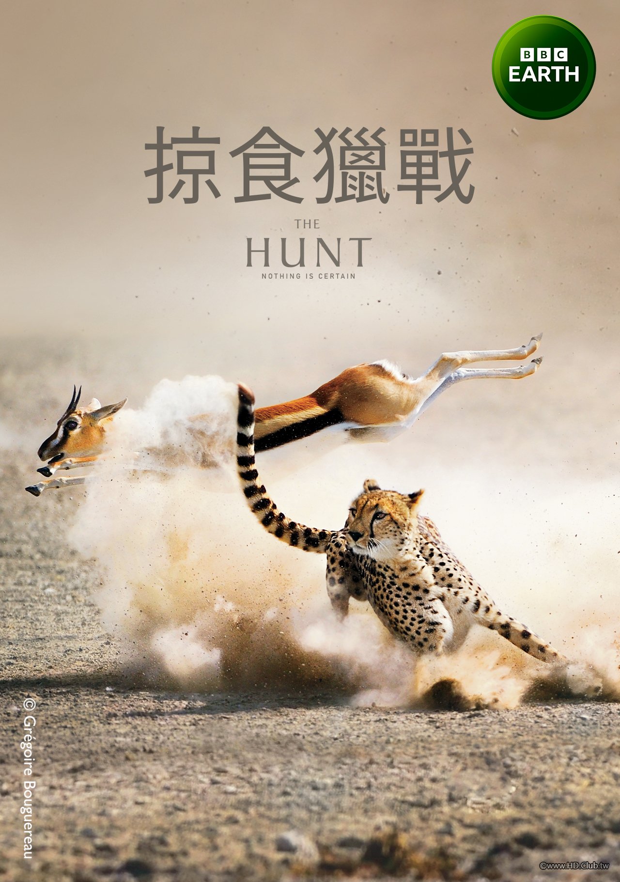 The Hunt S01(掠食獵戰 第一季).jpg