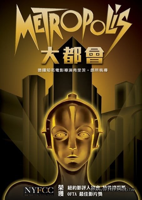 metropolis.1927.TW.poster.jpg