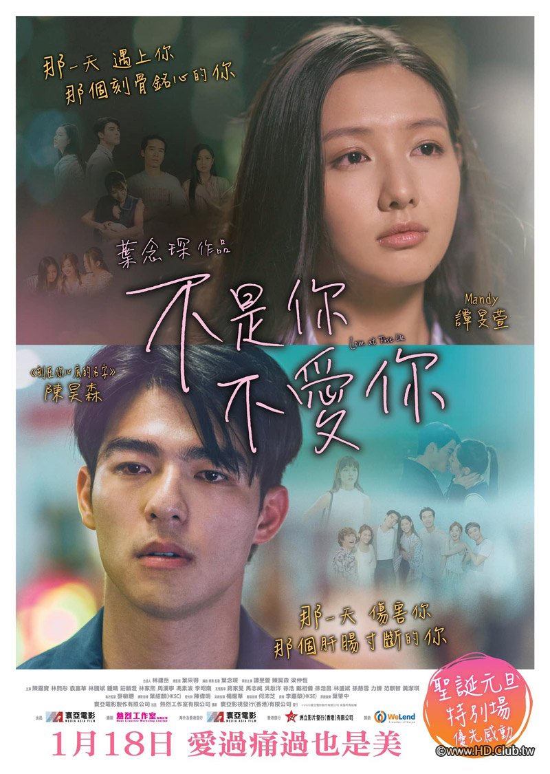 Love At First Lie 2024 BluRay 1080p x265 10bit TrueHD 5.1.jpg