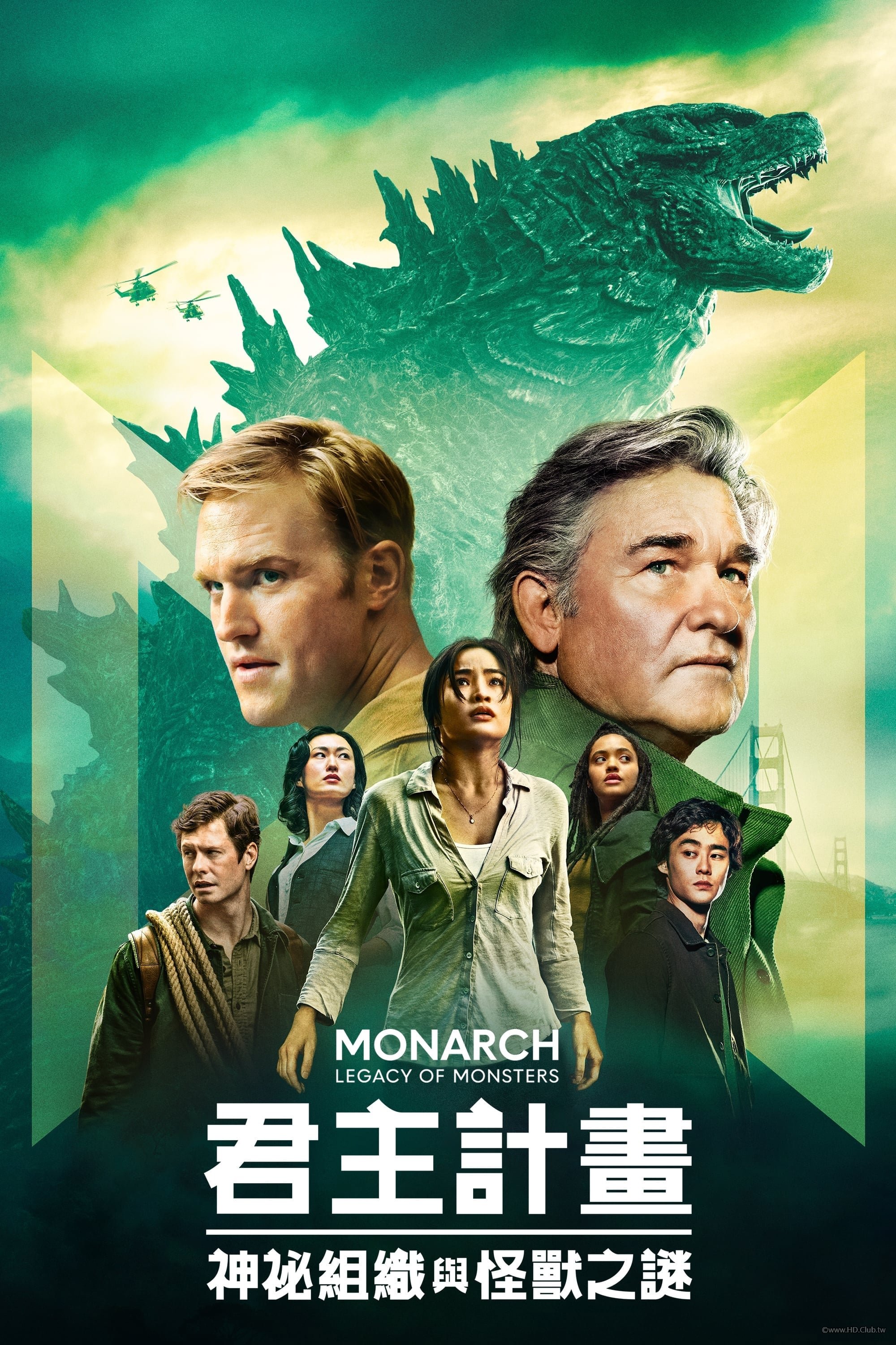 Monarch：Legacy of Monsters S01.jpg