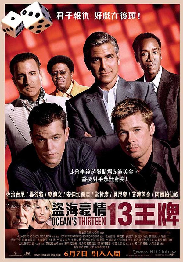 ocean13_poster.jpg