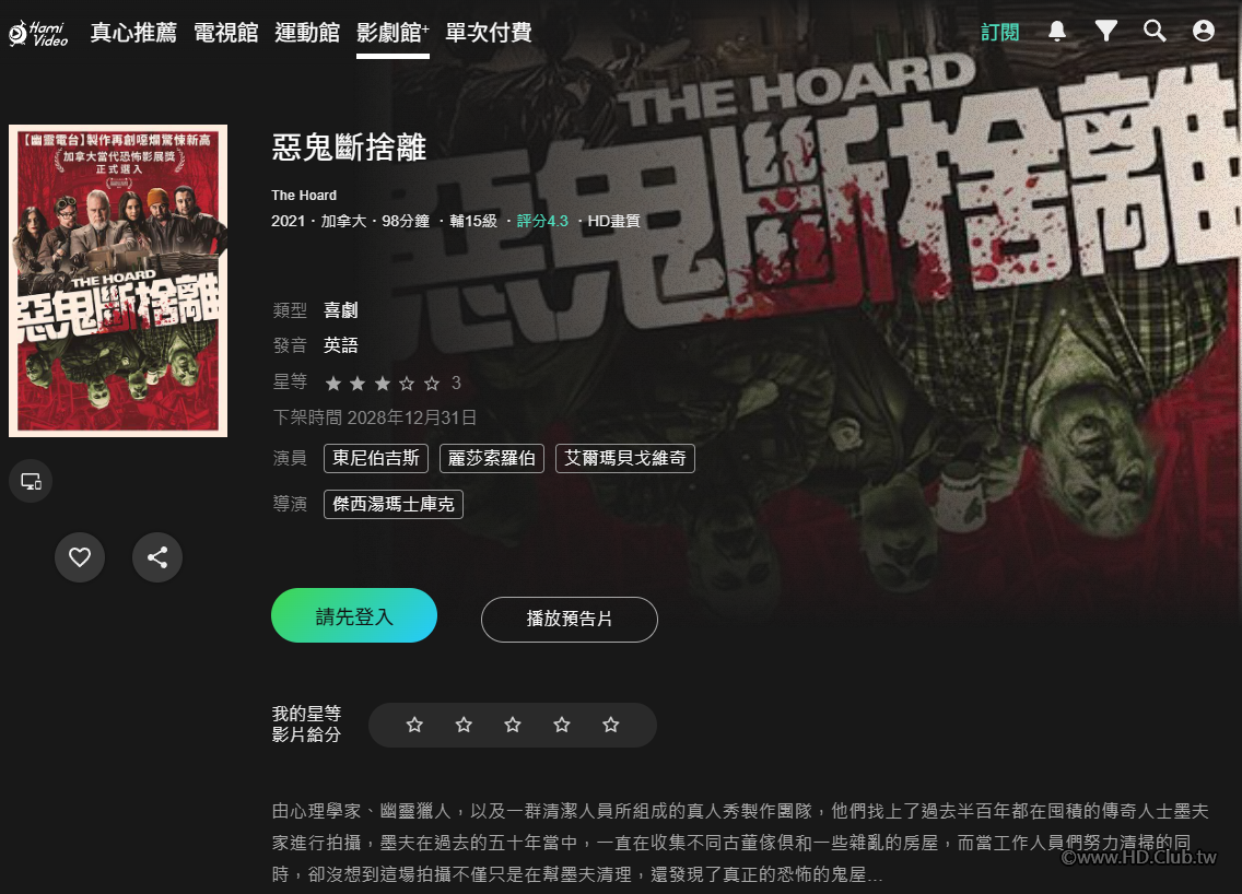 螢幕擷取畫面 2024-04-22 111152.png