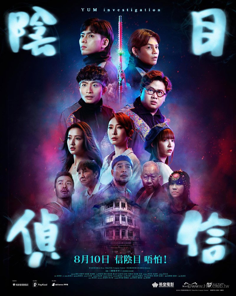 Yum Investigation 2023 BluRay 1080p x265 10bit TrueHD 5.1.jpg