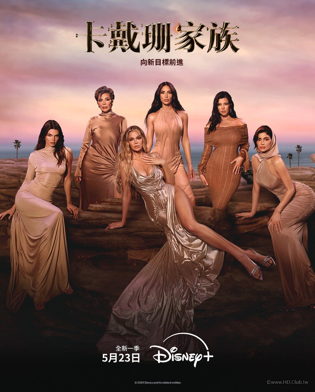 kardashians_s5_pc_1814x2254_d39ceb0e.jpg
