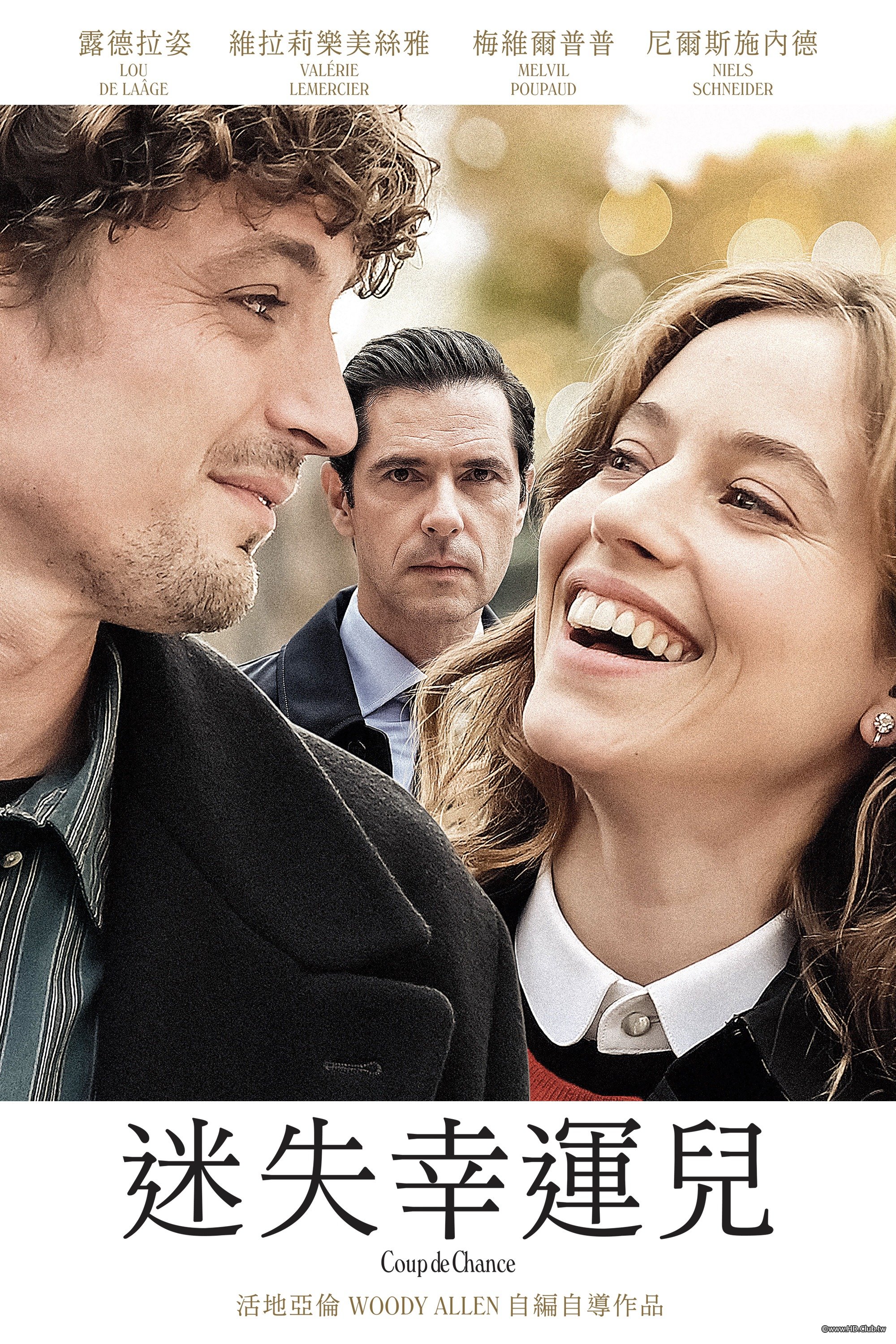 Coup de chance 2023.jpg