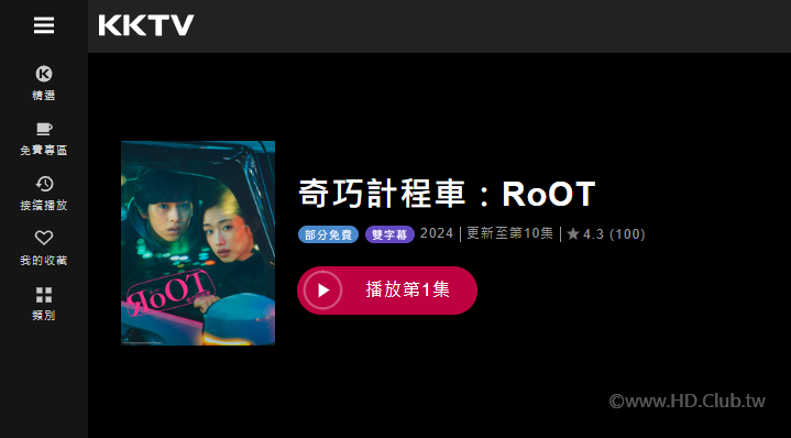 螢幕擷取畫面 2024-06-10 175701.png