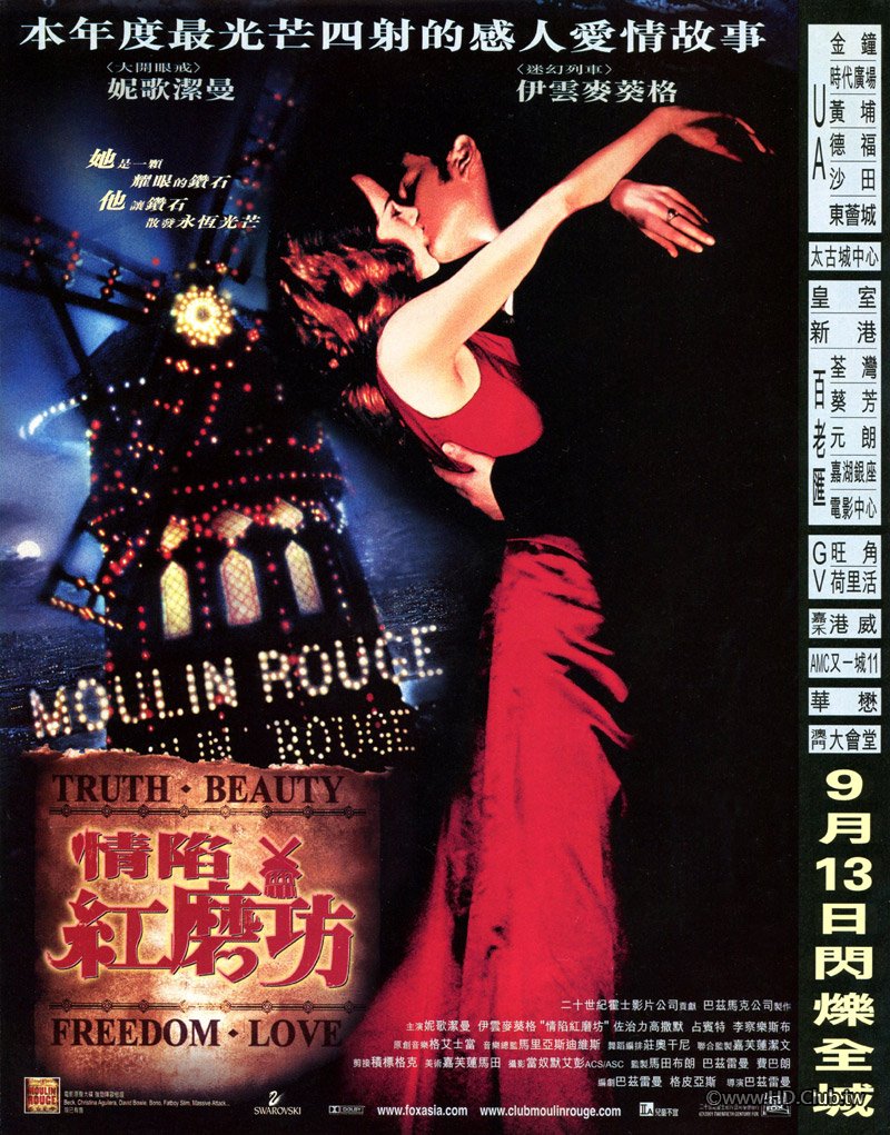 moulinrouge_poster.jpg