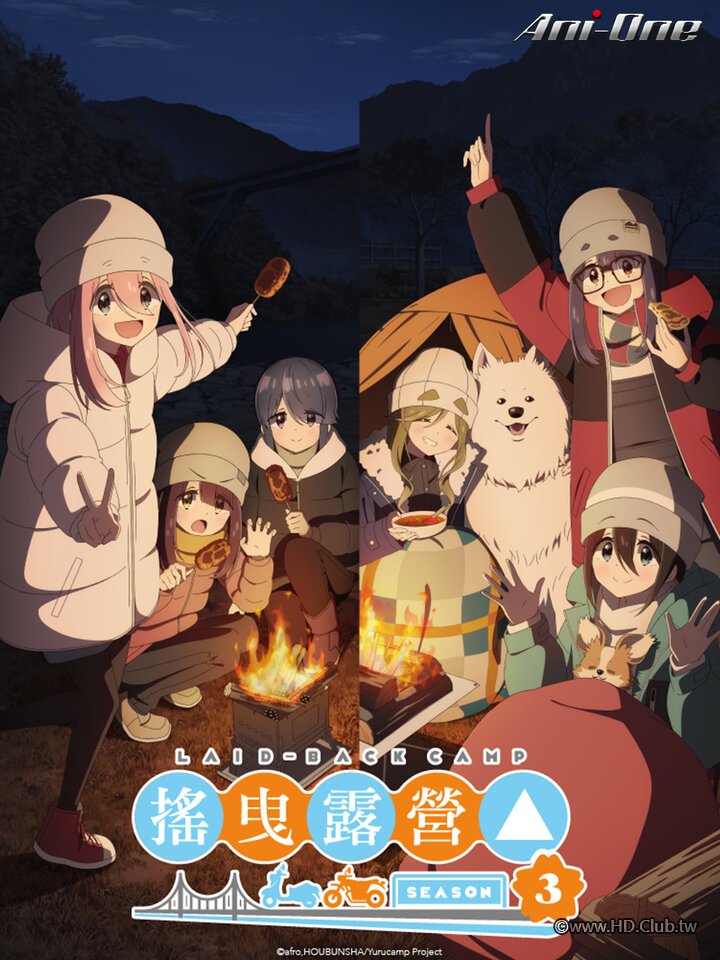 搖曳露營△ 3.jpg