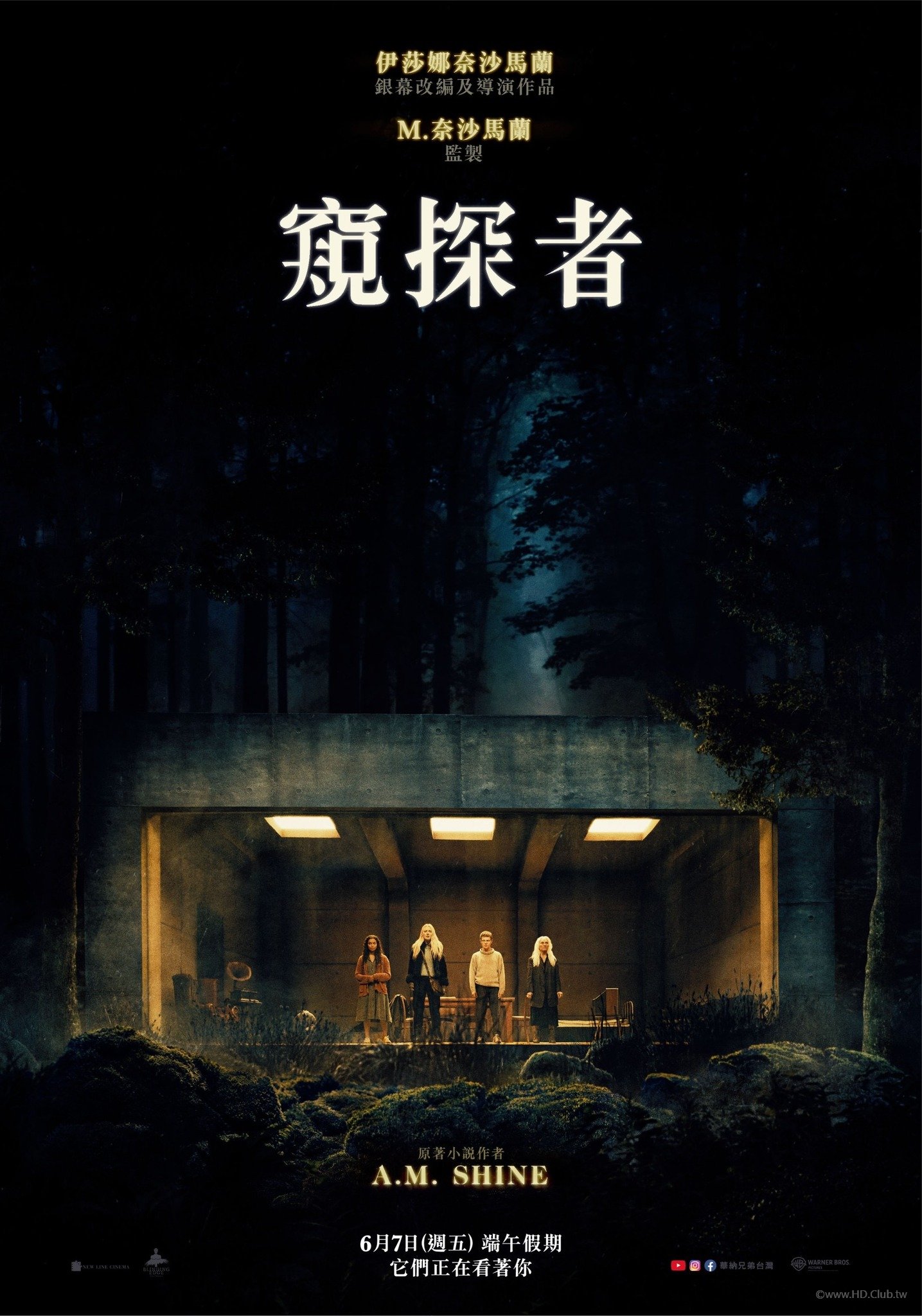 The Watchers (2024).jpg