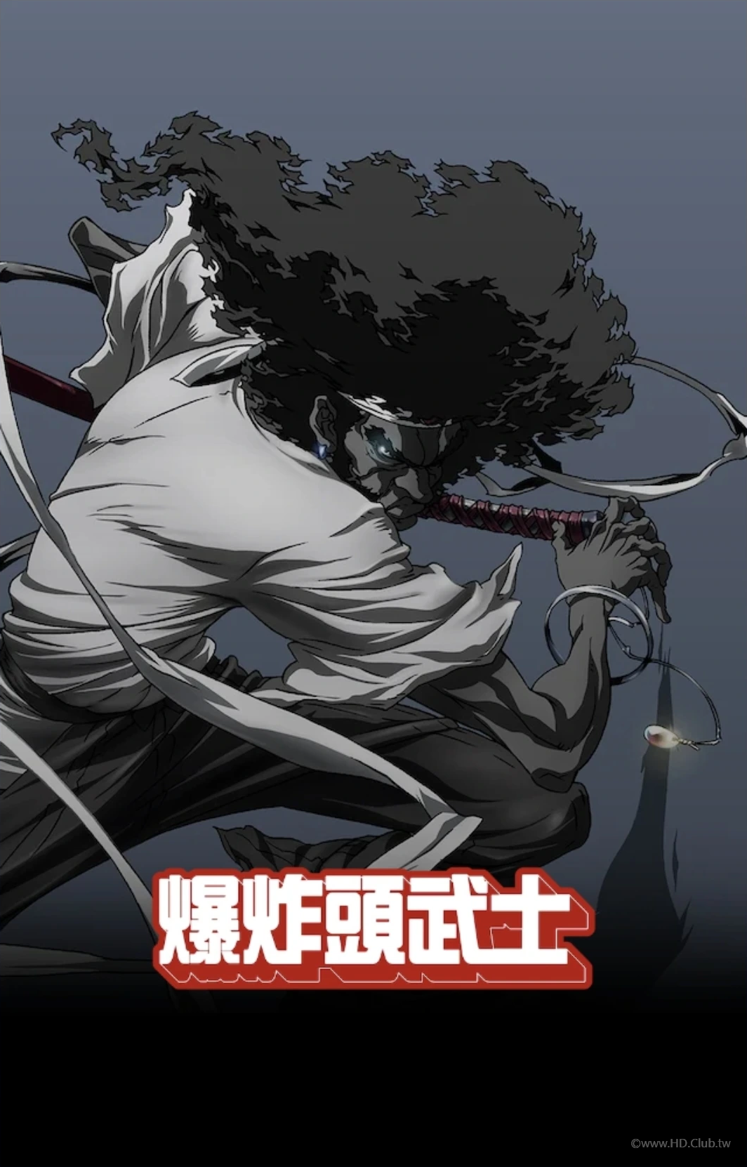 爆炸頭武士-Netflix.png