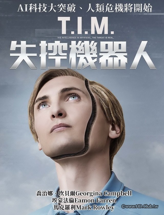 失控機器人 TIM 2023 - 複製.jpg