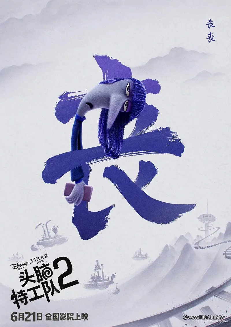 头脑特攻队2-06.jpg