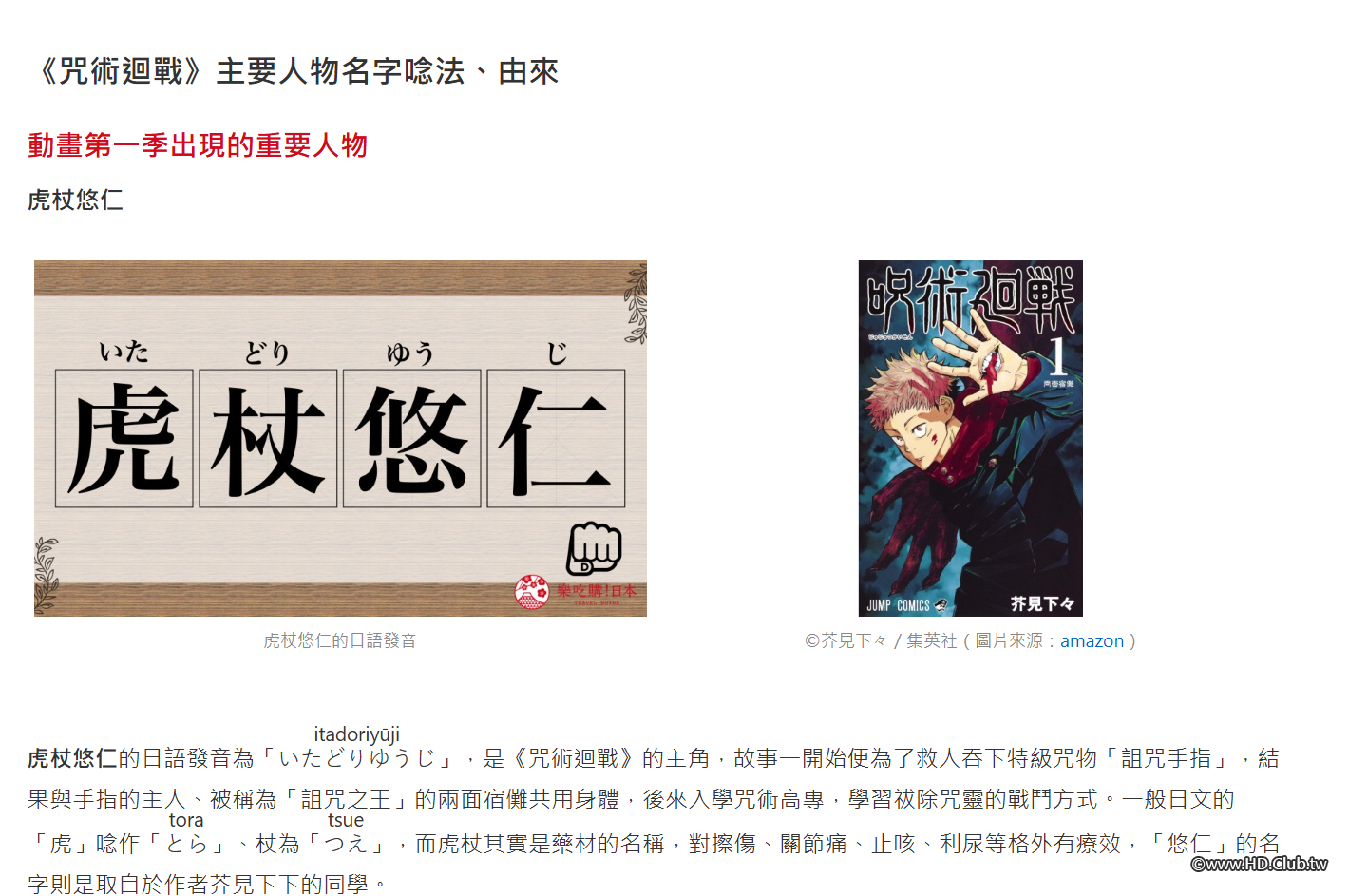 螢幕擷取畫面 2024-07-10 121948.png