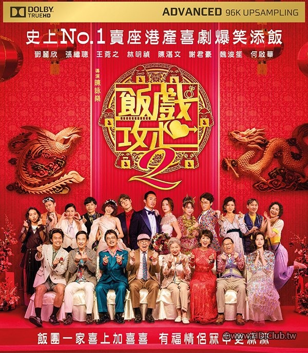 Table For Six 2 2024 - 4.jpg