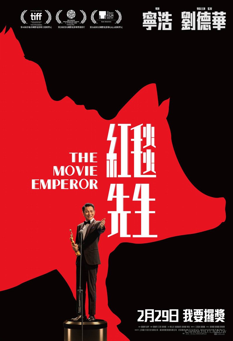 The Movie Emperor 2024 BluRay 1080p x265 10bit TrueHD 5.1.jpg
